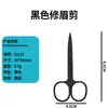 Acero Inoxidable Maquillaje Herramientas de Belleza Belleza Tijeras de Recorte de Cejas de Punta Redonda Tijeras para Vello Nasal Mini Juego de Tijeras