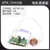 Accesorios para agitador magnético: placa calefactora, bandeja, rejilla, imán, motor, instrumento de control de temperatura, soporte para sensor