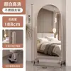 Espejo de Acero Inoxidable para Tienda de Ropa, Espejo de Cuerpo Entero, Espejo de Piso, Espejo de Vestir Móvil para el Hogar, Espejo Grande para Vestidor Adelgazante y Embellecedor