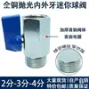 Válvula de esfera mini pneumática 1/4 de polegada, 1/2 polegada, 3/8 de polegada rosca interna e externa molde conector de válvula de dreno de água acessórios de máquina de plástico