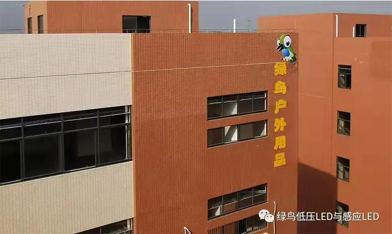 工厂图片2