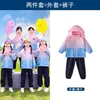 Uniformes de Jardín de Infancia para Estudiantes de Primaria, Uniformes Escolares Desmontables de Otoño e Invierno, Trajes Deportivos de Tres Piezas, Uniformes de Clase para Niños y Niñas