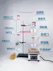 Dispositivo de Extracción y Separación de Aceites Esenciales, Equipo de Extracción y Separación de Hidrosol y Aceite Esencial de Pétalos de Flores, Equipo de Destilación por Arrastre de Vapor