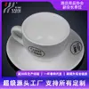 Conjuntos de Xícaras de Café Atacado da Fábrica de Origem, Louça Cerâmica Simples Estilo Ocidental, Clássico Branco Puro Estilo Australiano Único