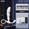 Por favor, massageador de próstata Juyuan bastão anal artefato de clímax masculino plugue anal puxando contas produtos sexuais adultos