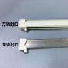Tapón sellador para riel de cortina Xyt, accesorios para riel curvo, riel recto, riel cuadrado, riel en I, tapón sellador para cabezal, lote