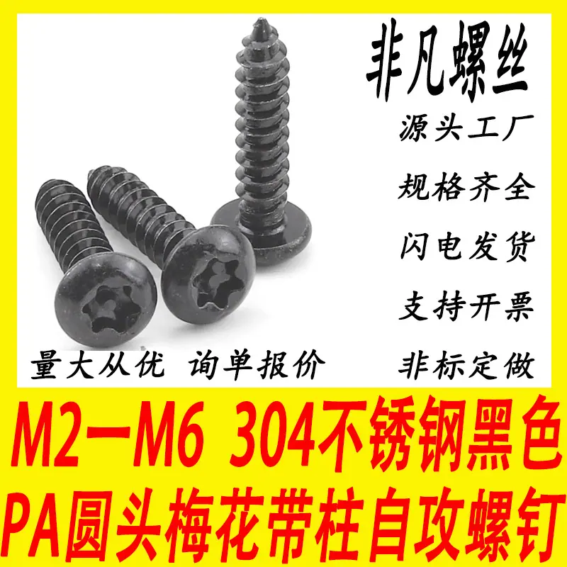 主图外壳最新123