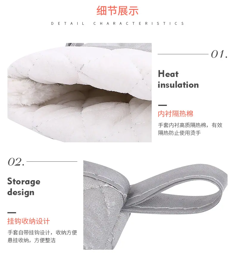 小格子银手套详情_11.jpg
