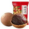 Longan seco especial de Fujian, produto novo, longan seco com polpa grossa para cozinhar, fazer chá, lanches e deixar de molho em água