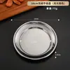 Pratos de aço inoxidável, bandejas redondas para servir, pratos de sobremesa, pratos de frutas, pratos para Churrasco Coreano, pratos rasos não magnéticos, travessas, pratos de osso