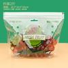 Bolsa Desechable para Empaque de Frutas de Celebridad de Internet Uva Auto-Soportable Auto-Sellante Bolsa de Mensajero Bolsa para Conservar la Frescura Bolsa Universal con Cierre de Cremallera Naranja Comercial