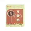 Venta al por mayor de parches para orejas, 16 parches, Parches para orejas de dropshipping para Douyin, Kuaishou y otras plataformas