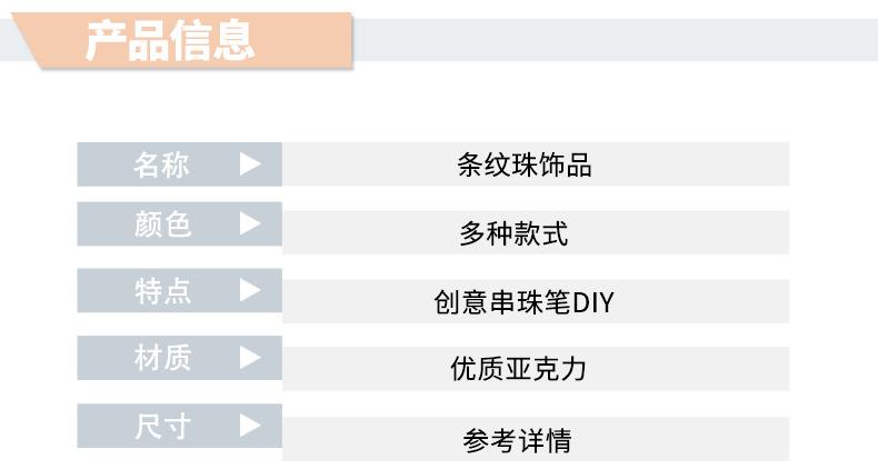 详情_04
