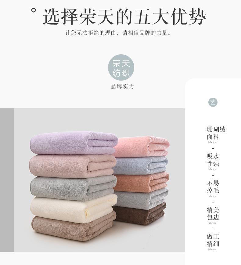 详情页-浴巾1_04