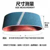 Cinta de lixa de alumina infinita 2100*50mm Moagem e polimento em aço inoxidável 12~1200# Resistente ao desgaste e à tração