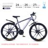 Bicicleta Flying Pigeon para Hombre Todoterreno de Velocidad Variable Montaña 24 pulgadas Deportes al Aire Libre Ciclismo Bicicleta de Carretera con Frenos de Disco