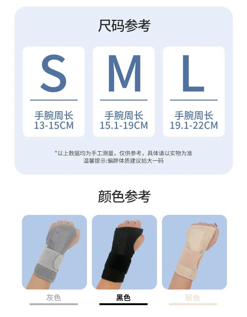 2百锐3821钢板护腕详情_02.jpg