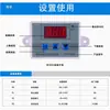 XH-W3002 microcomputadora control digital de temperatura interruptor de control de temperatura controlador pantalla digital precisión 0.1