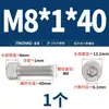 Tornillos de Acero Inoxidable 304 de Diente Fino con Cabeza Cilíndrica y Zócalo Hexagonal Diente Joven M6M8M10M12*1/1.25/1.5Mm