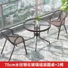 Mesa y sillas de exterior patio mesa y sillas de comedor de ocio a cielo abierto impermeables protección solar patio tomar el té mesa de café plegable exterior balcón pequeño