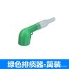 Expulsor de Flema para Uso Doméstico para Adultos Mayores, Personas Mayores y Niños, Dispositivo Portátil Manual de Eliminación de Flema, Eliminación Física de Flema