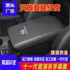 Adecuado para Honda Civic de 11ª Generación 22-25 Caja del Reposabrazos Central Funda de Cuero Civic de 11ª Generación Caja del Reposabrazos Cuero Protector