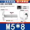Tornillos Máquina de Cabeza Plana de Acero Inoxidable 304 con Cabeza Ranurada, Tornillos Máquina de Cabeza Plana Grande, Tornillos Máquina, Sujetadores