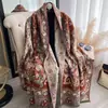 Bufanda Gruesa de Imitación Cachemir para Mujer Invierno Nuevo Jacquard de Contraste Doble Cara Estilo Étnico Retro Flor de Anacardo Chal Exportación