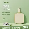 Tabla de cortar antibacteriana de doble cara, Tabla de cortar estilo lujo accesible, Tabla de cortar para el hogar, Tabla para verduras de cocina, Tabla de cortar para suplementos alimenticios de bebé