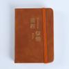 A7 Libreta Pequeña Libreta Portátil Simple Literaria Cuero Bolsillo Mini Ligera Portátil
