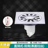 304 coladera de piso desodorante baño acero inoxidable Universal lavadora núcleo de alcantarilla artefacto desodorante de baño