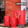 Latas de Té Shuanglong, Té Verde, Té Negro, Latas de Té Negro de Árbol Antiguo Jinjunmei, Latas de Té Longjing, Latas para Almacenar Té, Personalizado