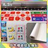 Pegatinas de impresión de fotos para exteriores con ranura guía de aire para inyección de tinta, pegatinas para carrocería, absorción de tinta estable, materiales de decoración publicitaria