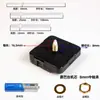 Reloj de Venta Caliente Transfronterizo Movimiento Silencioso Accesorios de Punto de Cruz Reloj de Cuarzo Reloj con Segundero Continuo Núcleo de Reloj Reloj de Pared para Sala de Estar Núcleo de Reloj