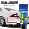 Cera para coche cera para rayones cera para reparación de rayones profundidad impermeable líquido para rayones de pintura de coche cera pulidora agente reductor de protección de la superficie de la pintura