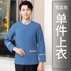 Ropa de Trabajo de Limpieza Haihua para Hombre de Manga Larga Primavera y Otoño Propiedad Habitación de Hotel Tía de Limpieza de Hotel Mesero Herramientas