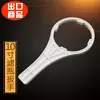 Soporte de fijación para purificador de agua, cortador de tuberías, extractor de tuberías, pieza de montaje para grifo, llave de 10 pulgadas, cinta de PTFE, abrazadera para tubería, abrazadera tipo G