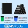 Bolsas de Basura Extra Grandes, Bolsas de Basura Comerciales de Saneamiento para Hoteles Grandes, Tipo Grueso Extra Grande Negro, Bolsas de Basura Grandes para Administración de Propiedades al por Mayor