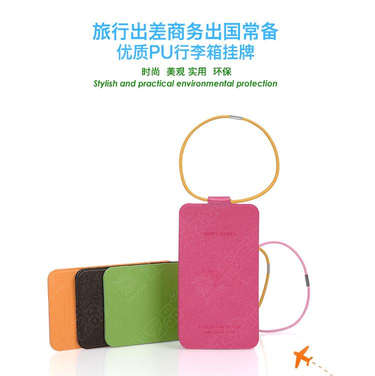 中文-PU-401优质PU行李箱挂牌_10.jpg