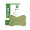 Adesivo de Artemísia Nanjing Tongrentang, Adesivo de Moxabustão para Joelhos, Vértebras Cervicais e Lombares, Adesivo de Gesso de Folha de Artemísia, Atacado e Dropshipping