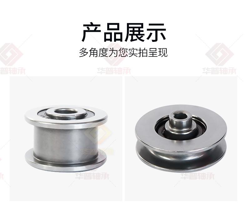 1、U槽H槽滑轮（轴承钢）_12.jpg