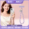 Nuevo estilo de cordón para teléfono para muñeca, cadena de teléfono de alta gama, cordón corto de moda creativo con forma de corazón para funda de teléfono, accesorio para mujer