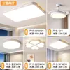 Luz principal de sala de estar, elegante lámpara de techo de 6W para proteger los ojos, juego de luminarias sencillas de Zhongshan, hierro y otros materiales