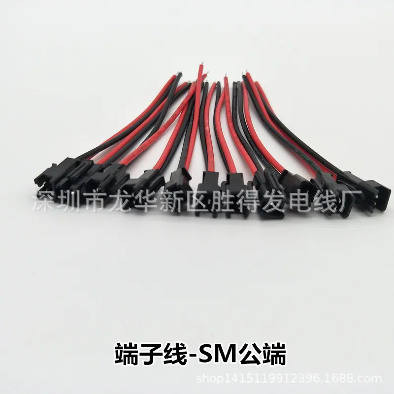 端子线