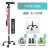 Muletas para ancianos con bastón ligero antideslizante resistente anticaída telescópico plegable muletas de cuatro patas para ancianos ayuda para caminar de cuatro esquinas