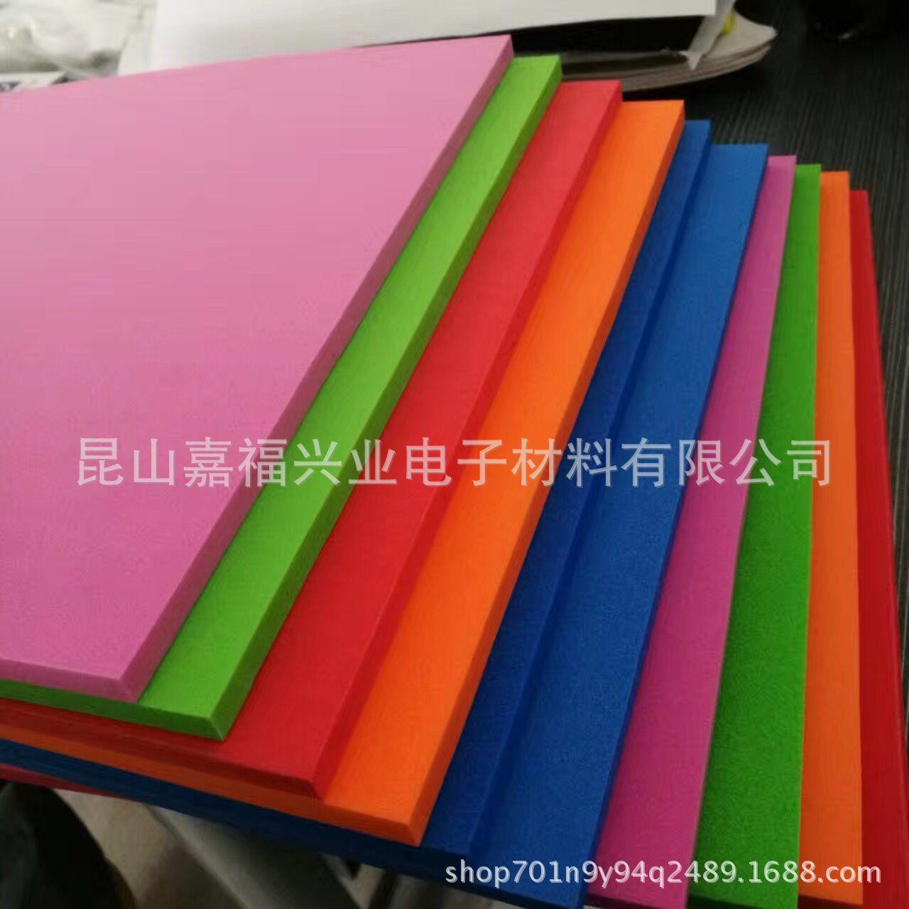 EVA泡棉材料