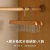 Perchero de Madera Maciza Ropa Interior Camisola 8 Ganchos Estante de Almacenamiento Hogar Dormitorio Multifuncional Bolsa Corbata Estante Organizador