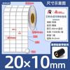 Papel Sintético Avery Pp en Stock Etiqueta Impermeable Papel Etiqueta Resistente al Desgarro 30-100 Etiqueta de Impresión de Cinta Pet