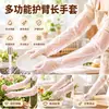 Guantes Desechables para el Hogar para Tareas Domésticas Lavado de Platos Uso en la Cocina Duraderos Impermeables para Mujer Engrosados Resistentes al Desgaste Versión Extendida