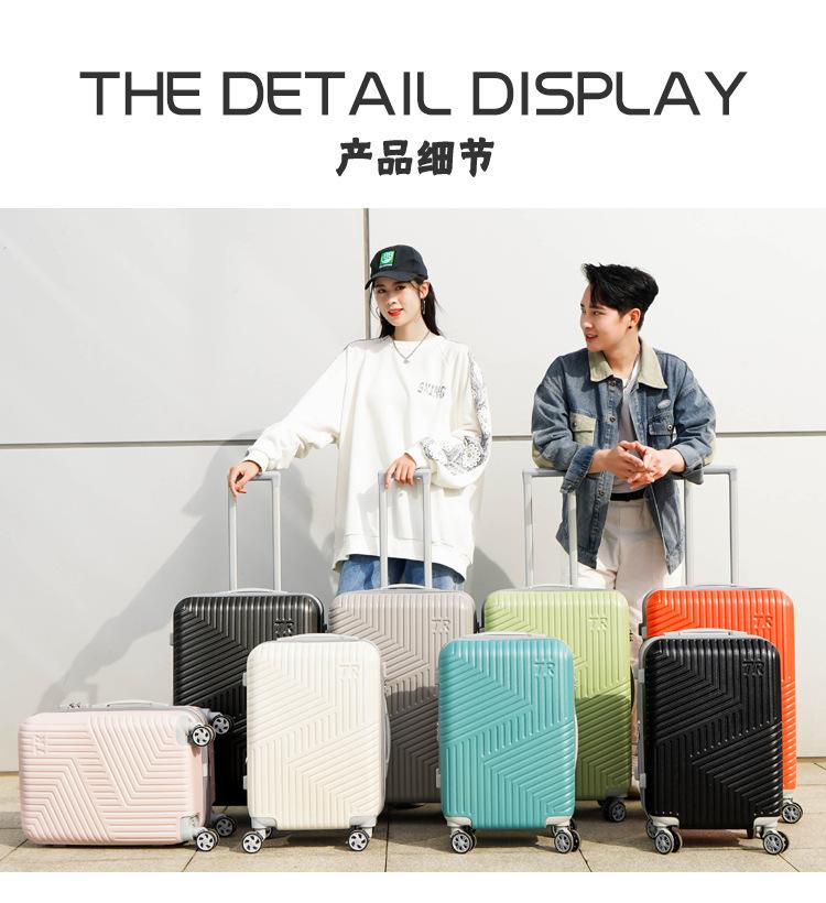 拉杆箱万向轮20寸